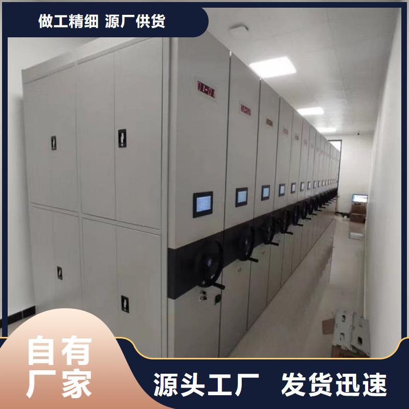 用戶(hù)至上【凱美】檔案館資料密集柜