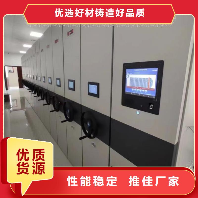 現(xiàn)貨供應(yīng)智能型密集檔案柜_誠(chéng)信企業(yè)