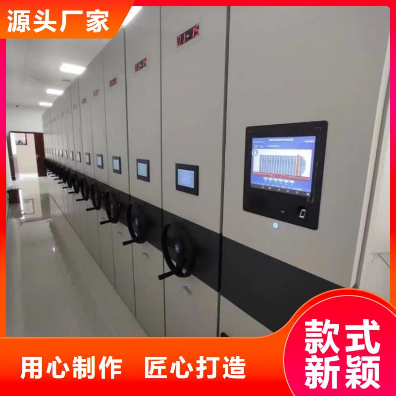 用戶(hù)至上【凱美】檔案館資料密集柜