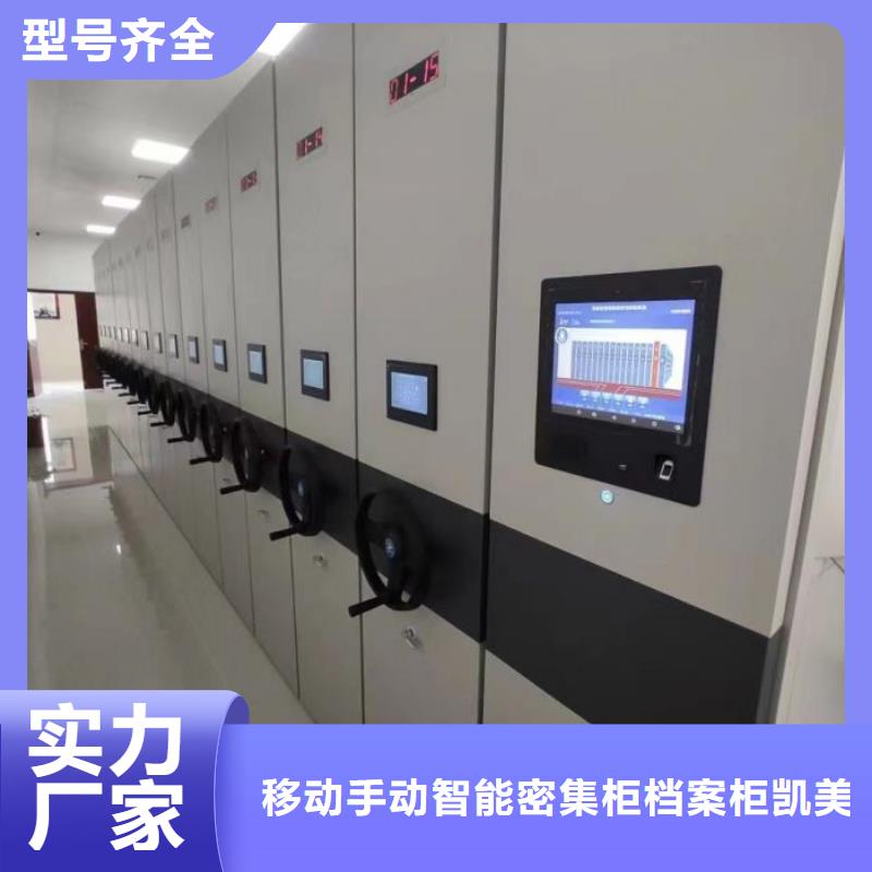規(guī)格全的檔案館手動(dòng)密集架供貨商