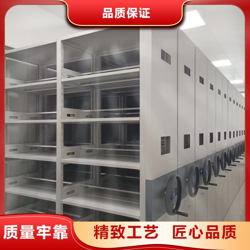密集架移動柜可隨時發(fā)貨