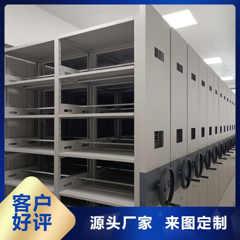 用户至上【凯美】档案馆资料密集柜
