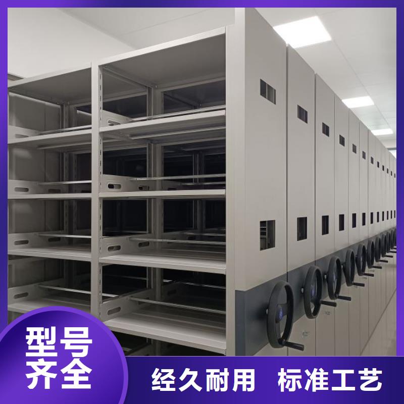 檔案館手動(dòng)密集架大型廠家