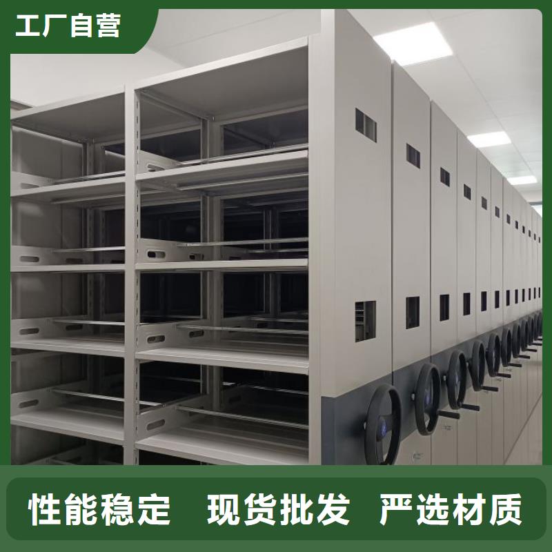 公司歡迎您【凱美】檔案室電動密集架