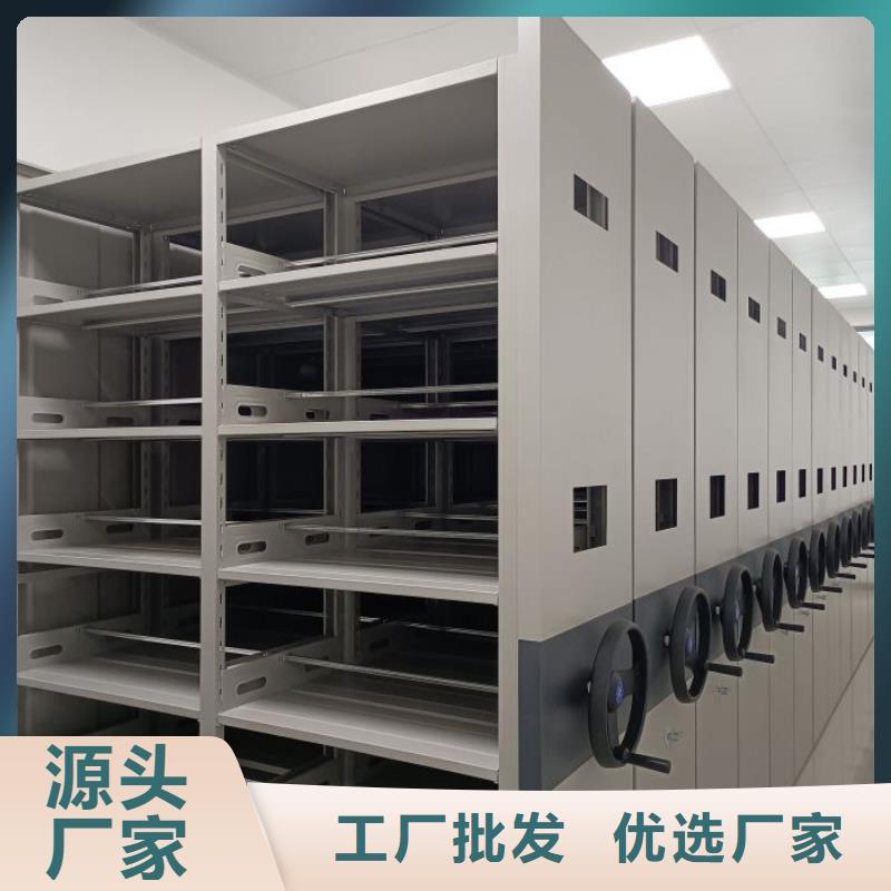 規(guī)格全的檔案館手動(dòng)密集架供貨商