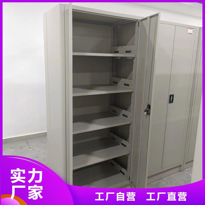 廠家堅持追求高質(zhì)量產(chǎn)品【凱美】全封閉式檔案密集架
