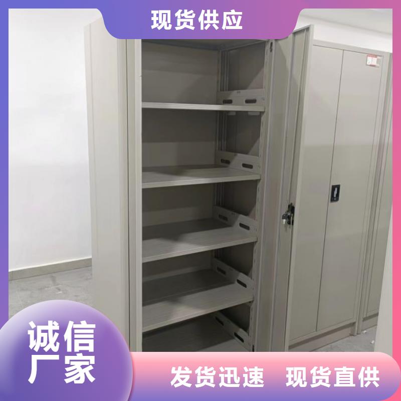 檔案館手動(dòng)密集架大型廠家
