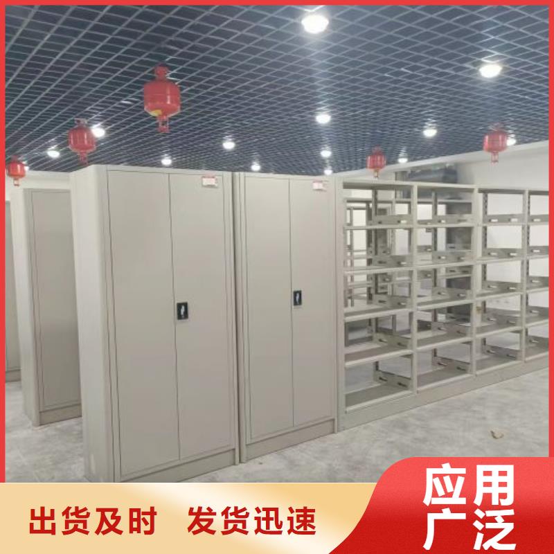 用户至上【凯美】档案馆资料密集柜
