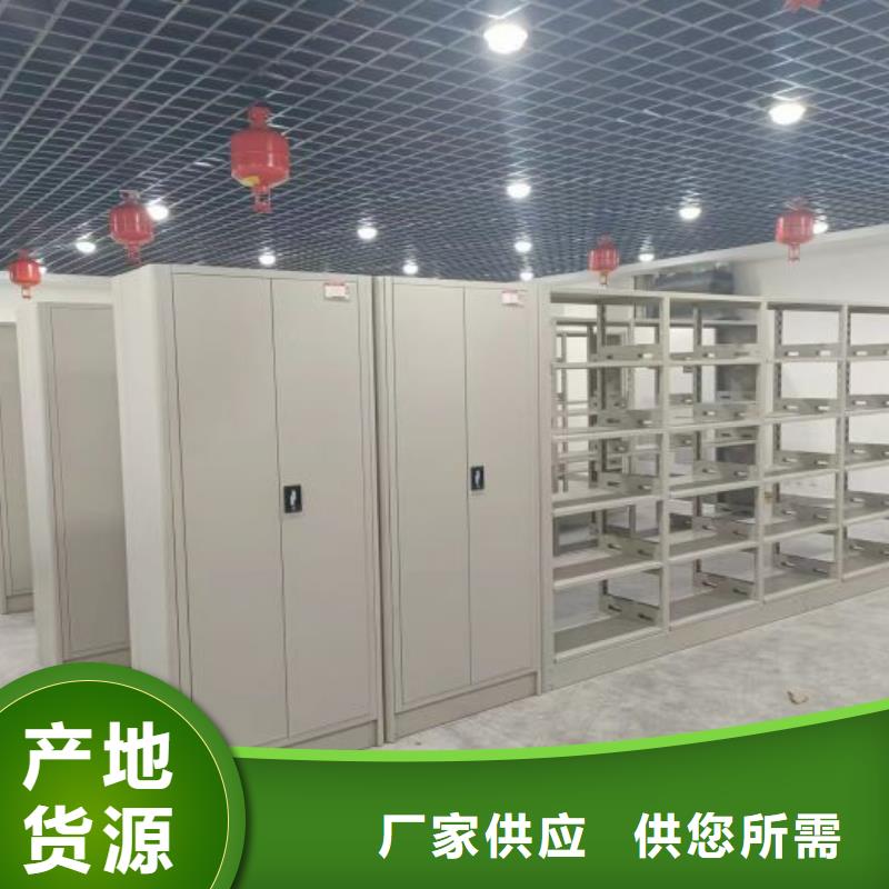廠家堅持追求高質(zhì)量產(chǎn)品【凱美】全封閉式檔案密集架