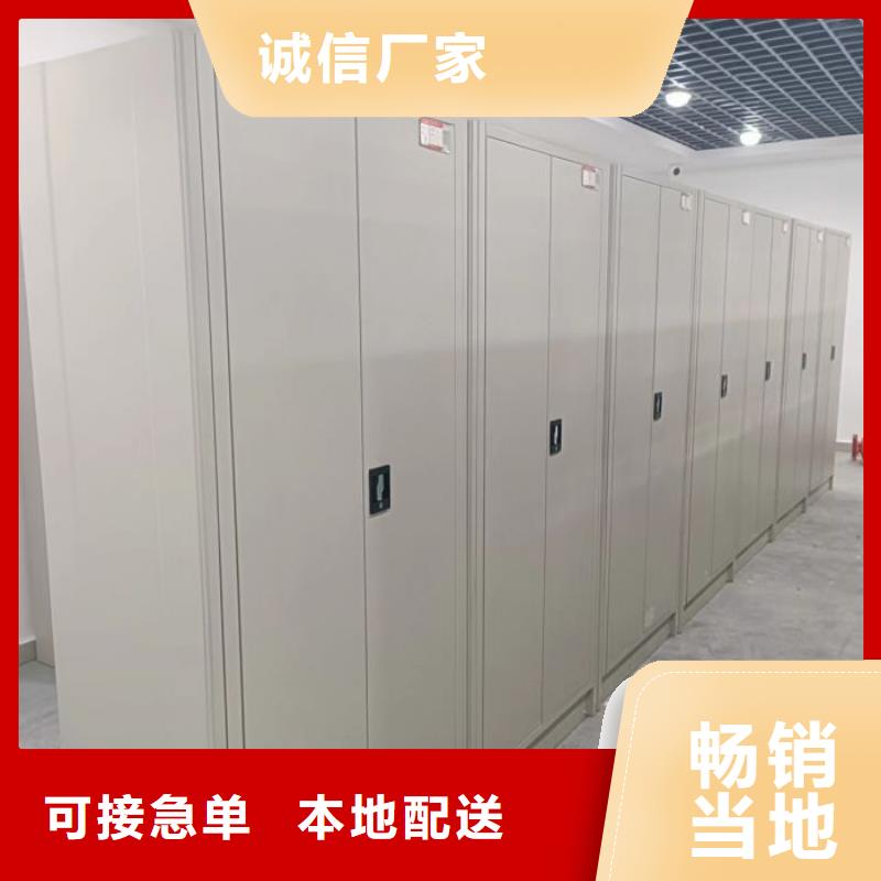 廠家堅持追求高質(zhì)量產(chǎn)品【凱美】全封閉式檔案密集架