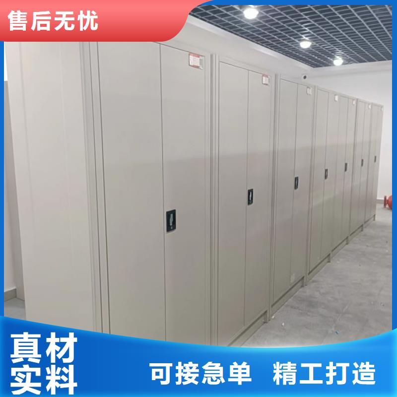 現(xiàn)貨供應(yīng)智能型密集檔案柜_誠(chéng)信企業(yè)