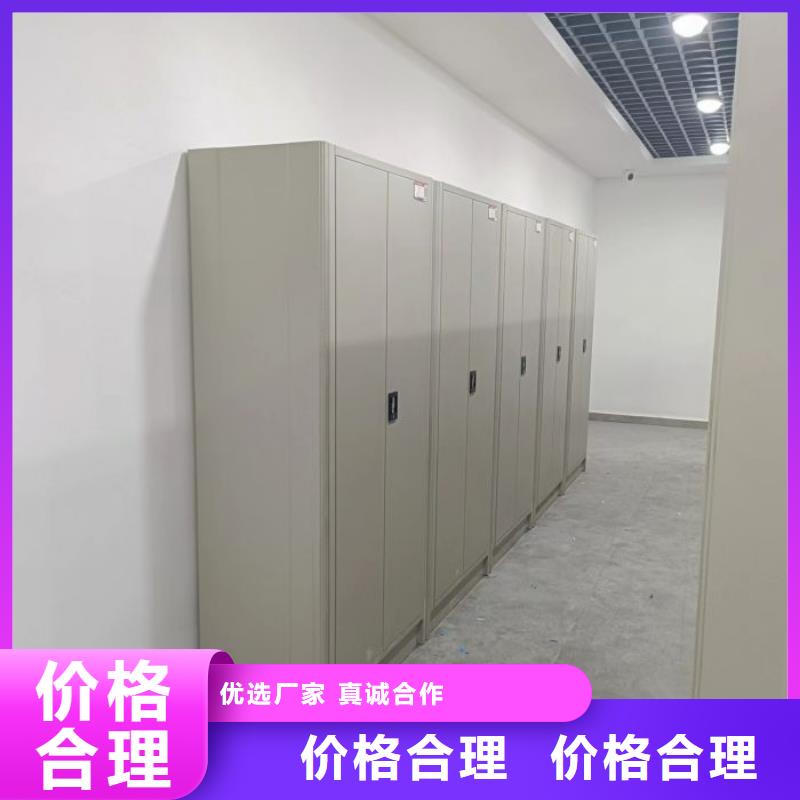 廠家堅持追求高質(zhì)量產(chǎn)品【凱美】全封閉式檔案密集架