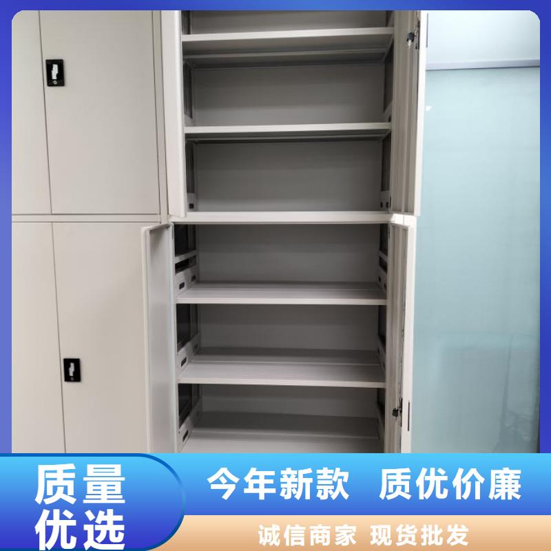 廠家堅持追求高質(zhì)量產(chǎn)品【凱美】全封閉式檔案密集架