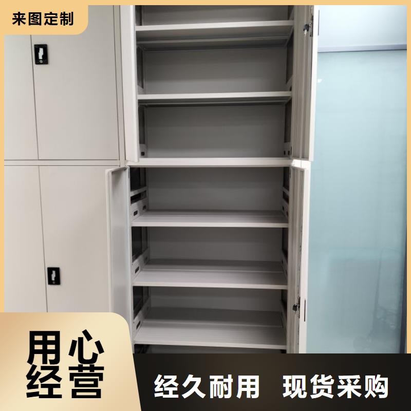 歡迎惠顧【凱美】貴重活動密集架