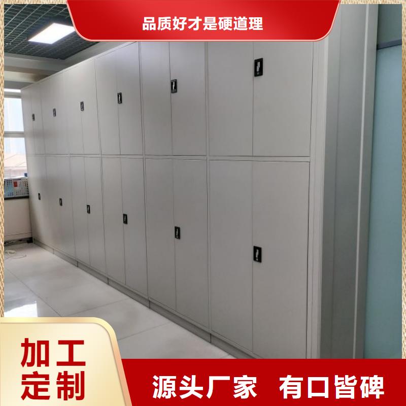 廠家堅持追求高質(zhì)量產(chǎn)品【凱美】全封閉式檔案密集架