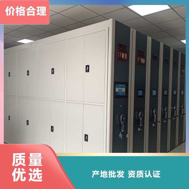 廠家迅速開拓市場的創(chuàng)造途徑【凱美】貨物密集柜