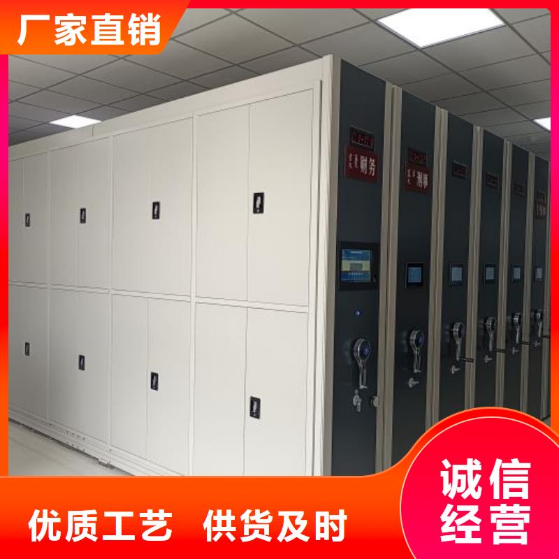 廠家堅持追求高質(zhì)量產(chǎn)品【凱美】全封閉式檔案密集架