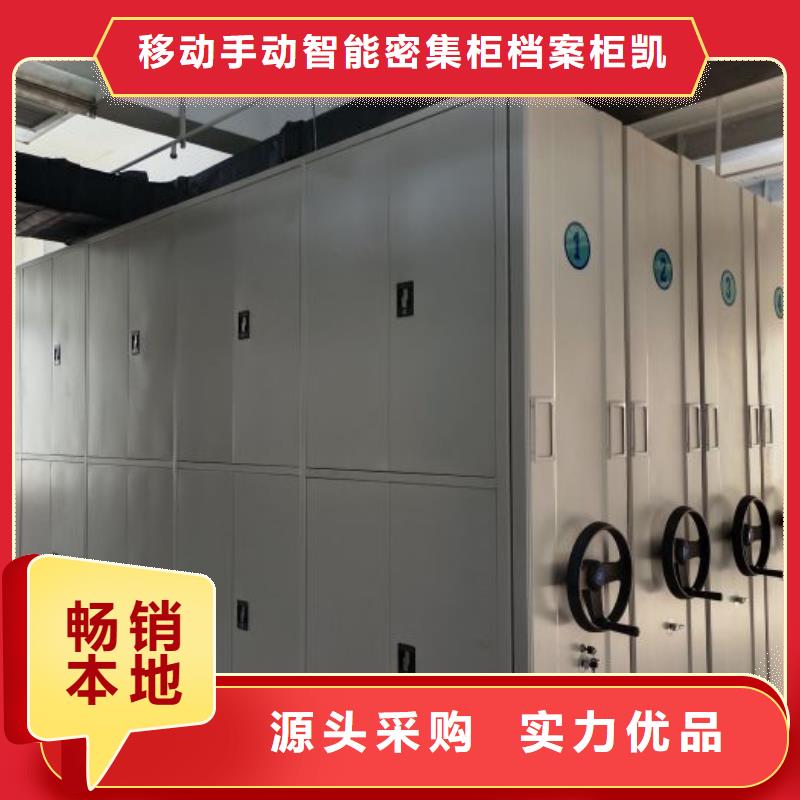 廠家迅速開拓市場的創(chuàng)造途徑【凱美】貨物密集柜