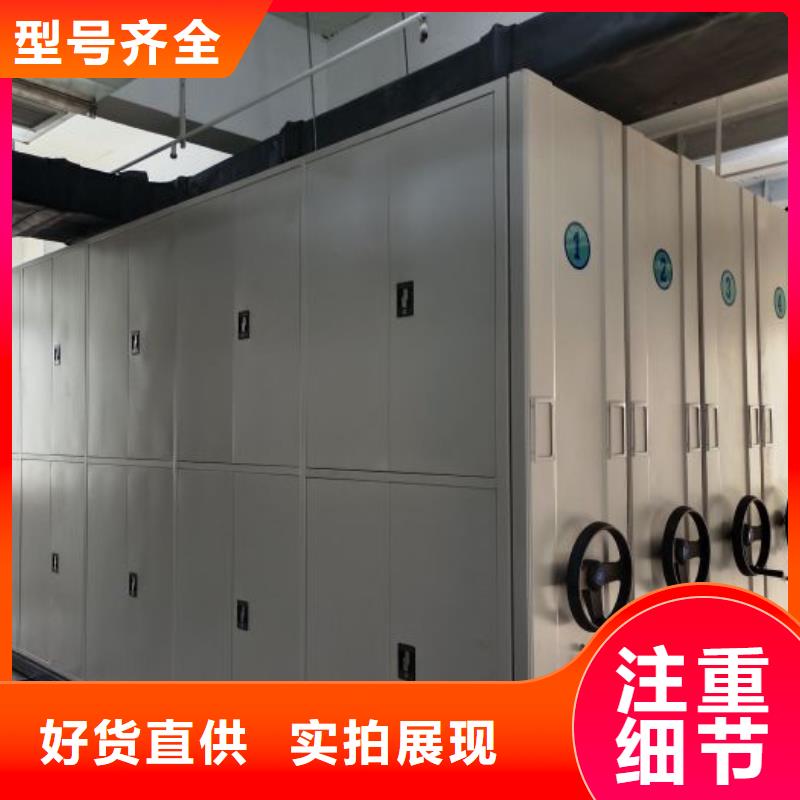 廠家堅持追求高質(zhì)量產(chǎn)品【凱美】全封閉式檔案密集架