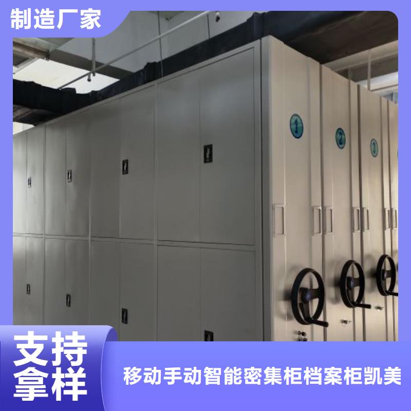 厂家电话地址【凯美】网片式油画密集架