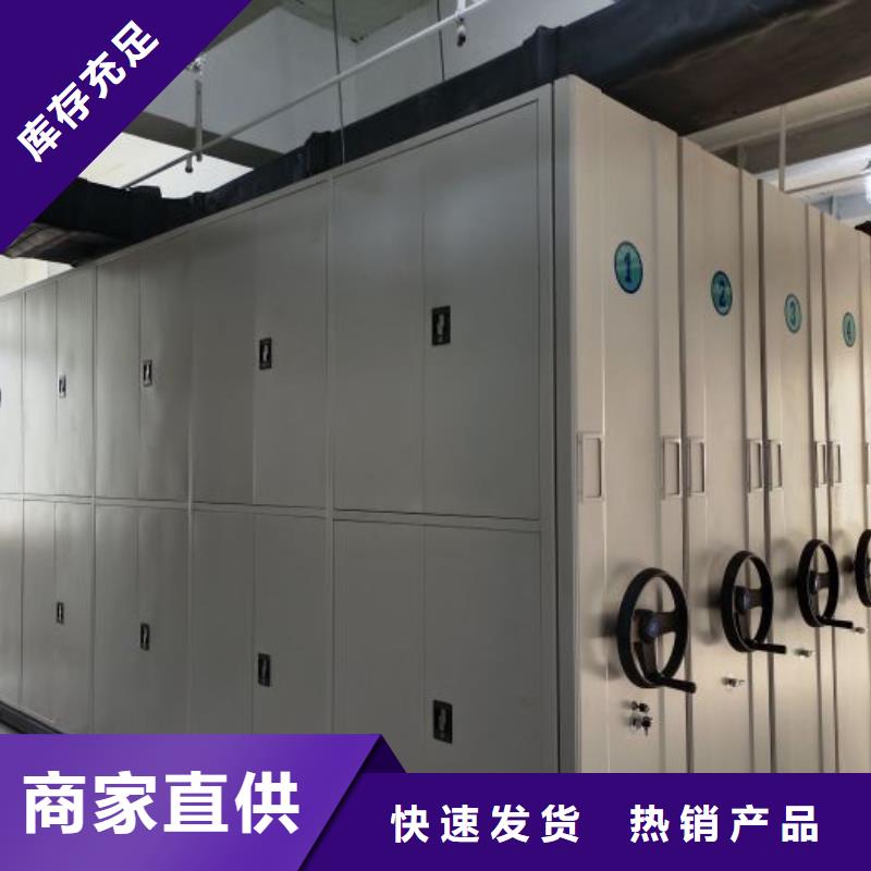 用戶(hù)至上【凱美】檔案館資料密集柜