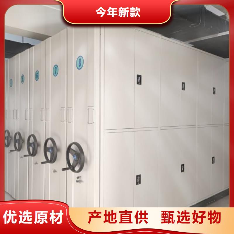 廠家堅持追求高質(zhì)量產(chǎn)品【凱美】全封閉式檔案密集架