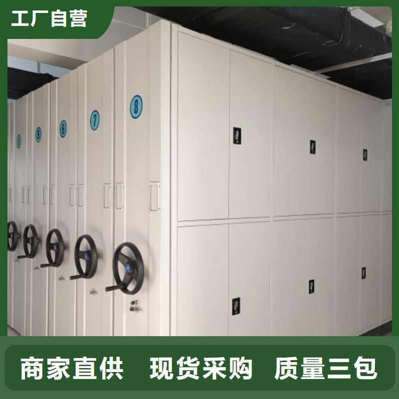 廠家堅持追求高質(zhì)量產(chǎn)品【凱美】全封閉式檔案密集架
