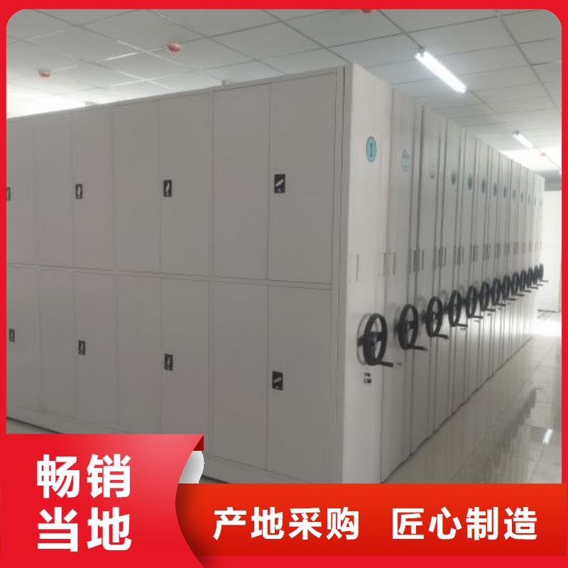 廠家堅持追求高質(zhì)量產(chǎn)品【凱美】全封閉式檔案密集架