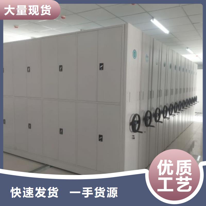 廠家堅持追求高質(zhì)量產(chǎn)品【凱美】全封閉式檔案密集架