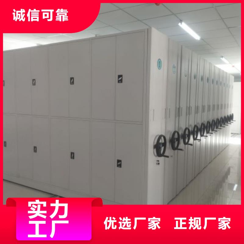 廠家堅持追求高質(zhì)量產(chǎn)品【凱美】全封閉式檔案密集架