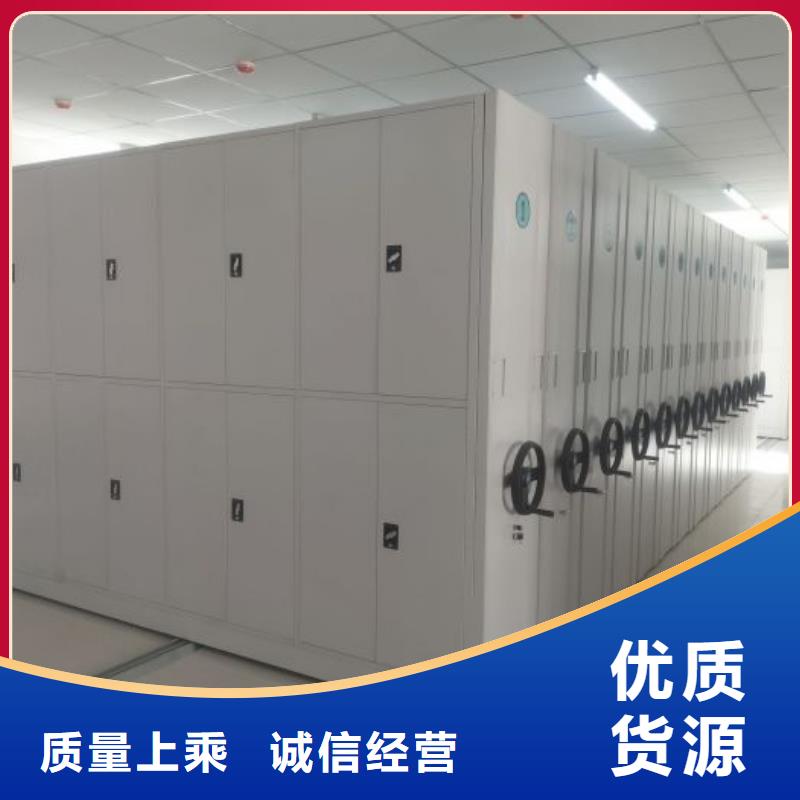 廠家堅持追求高質(zhì)量產(chǎn)品【凱美】全封閉式檔案密集架