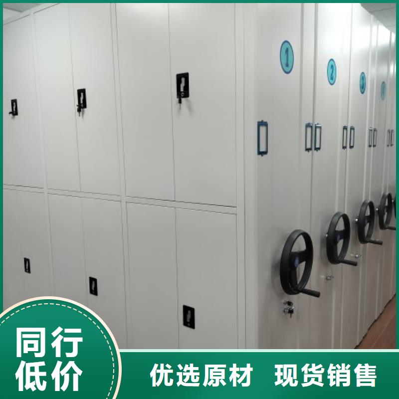 方向盤式密集柜口碑好