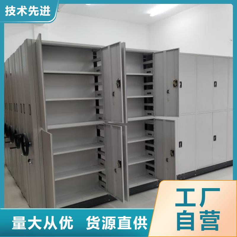做預(yù)算【凱美】辦公密集架