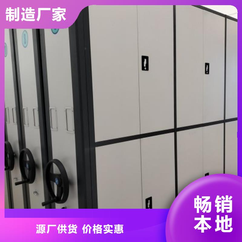 制造厂家【凯美】档案室密集档案架