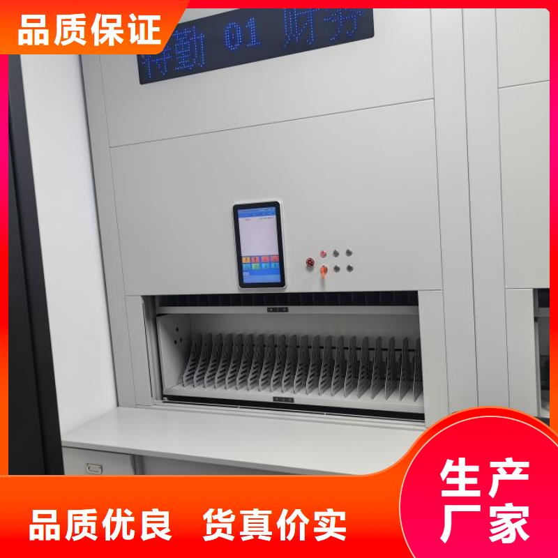哪里便宜【凱美】檔案室移動(dòng)密集架
