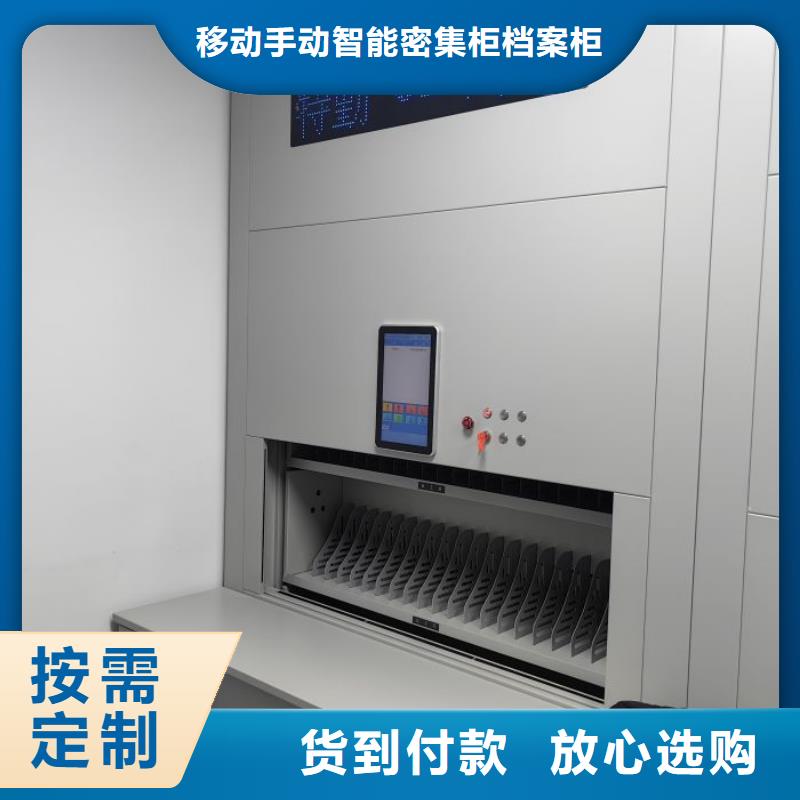 臘塊密集柜基本介紹