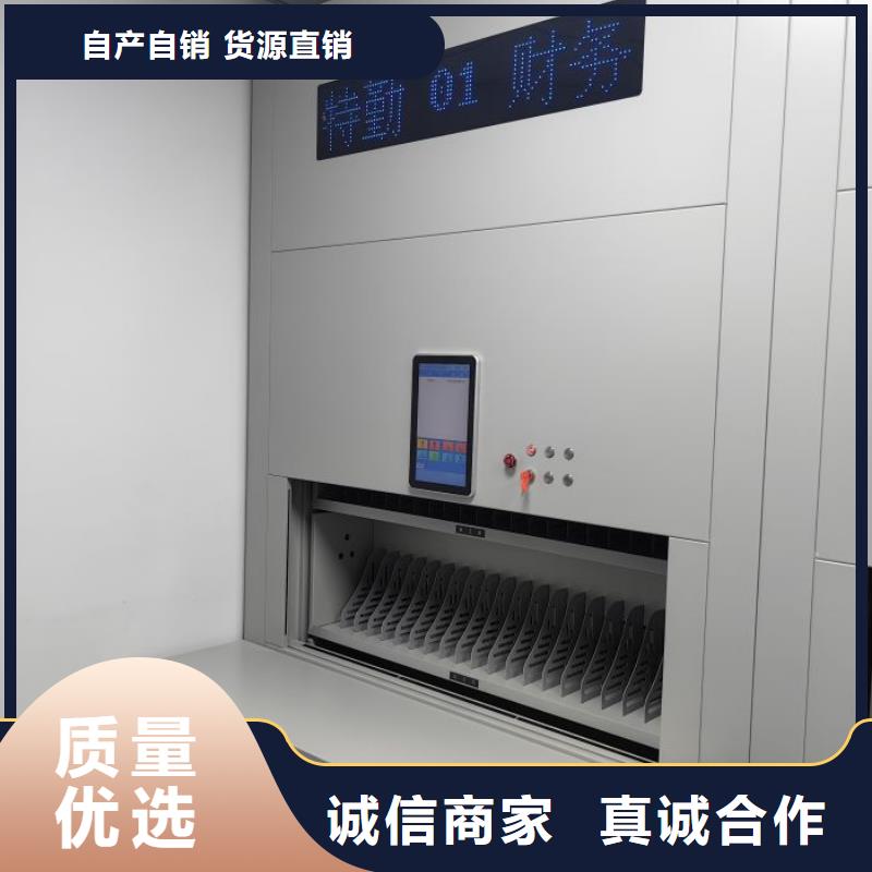 實力雄厚的密集資料柜供應(yīng)商
