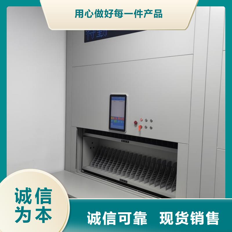相關(guān)信息【凱美】智能檔案柜