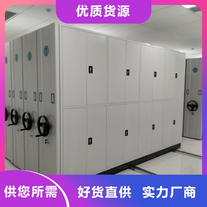 做預(yù)算【凱美】辦公密集架