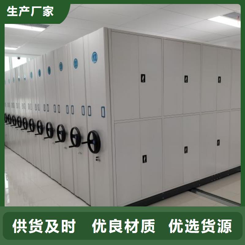 相關(guān)信息【凱美】智能檔案柜