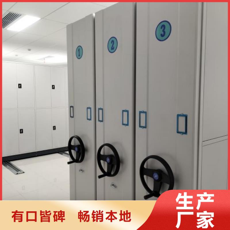 做預算【凱美】辦公密集架