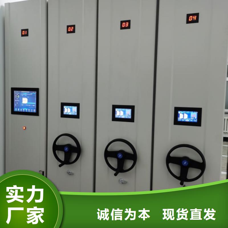供應(yīng)信息【凱美】封閉型密集柜