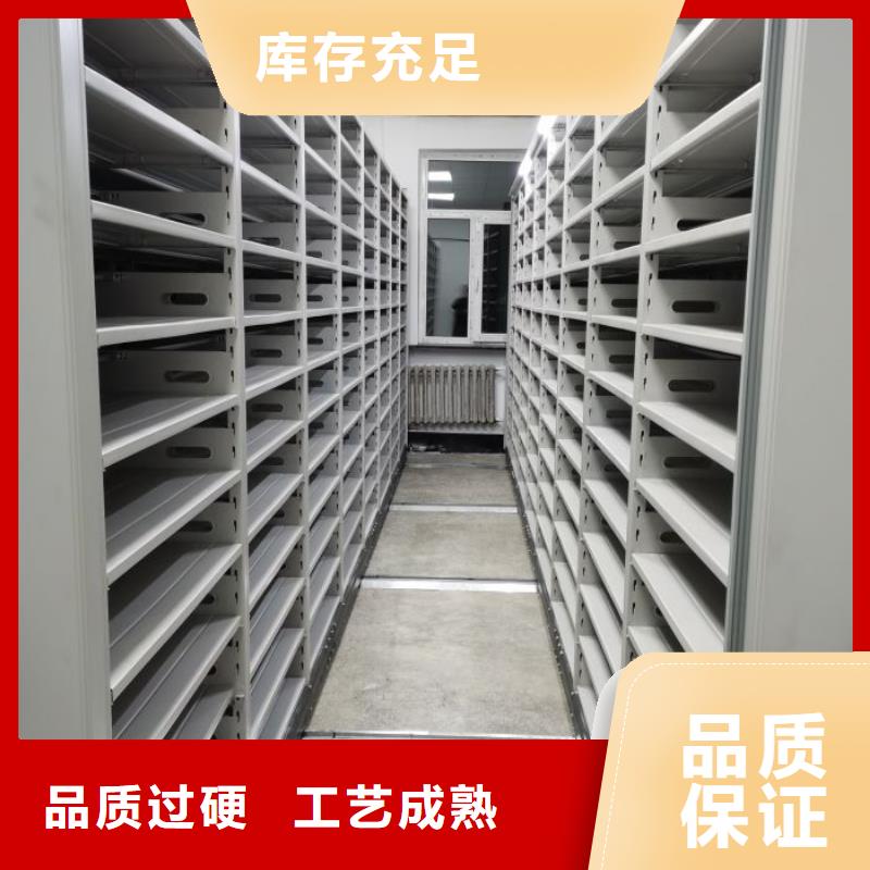 供應(yīng)信息【凱美】封閉型密集柜