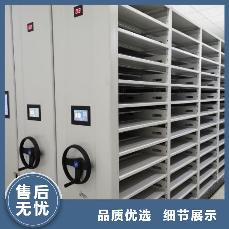 實(shí)惠的【凱美】昌江縣密集型活動(dòng)檔案柜