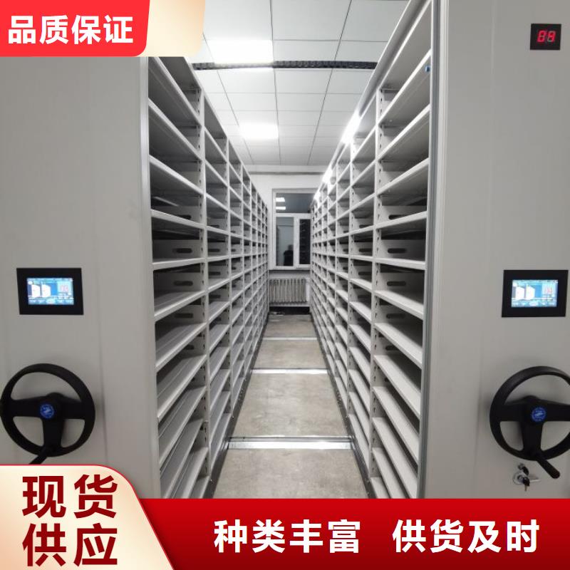 电表密集架现货采购