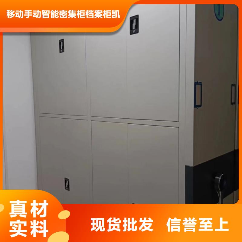 產(chǎn)品圖片【凱美】搖把式密集柜