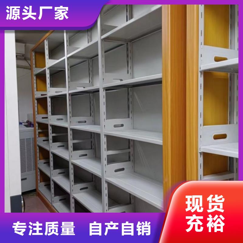 利好發(fā)展【凱美】手搖密集移動(dòng)柜