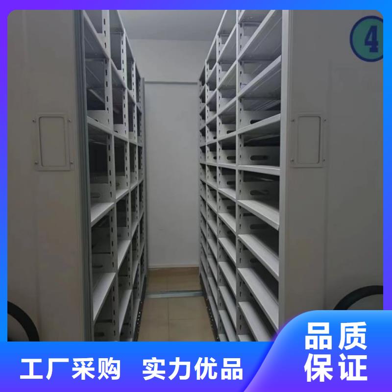 制造厂家【凯美】档案室密集档案架