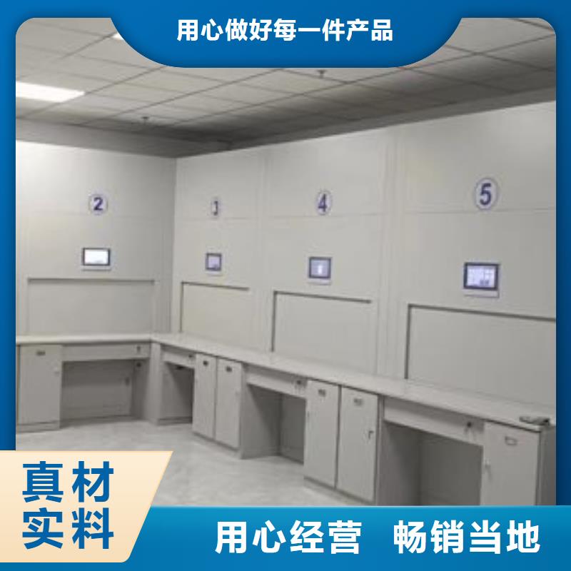 檔案管理密集檔案架現(xiàn)貨銷售