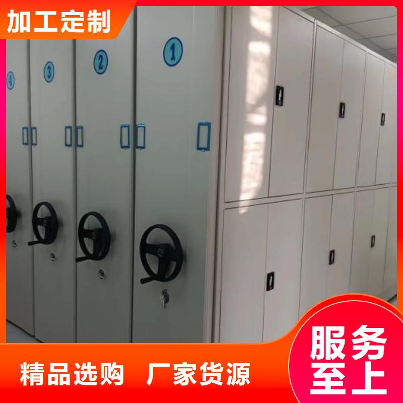 利好發(fā)展【凱美】手搖密集移動(dòng)柜